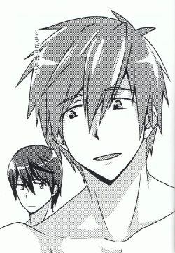 Page 2 of Tomodachi Polka