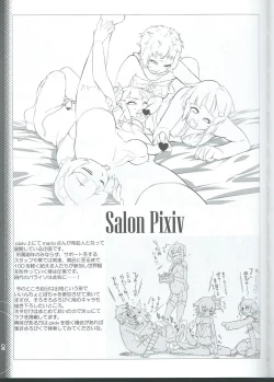 Page 10 of URA RP! 2.2