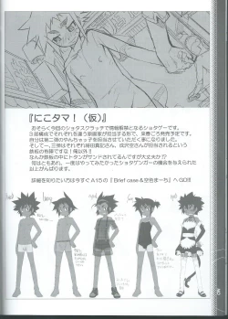 Page 13 of URA RP! 2.2