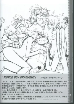 Page 15 of URA RP! 2.2