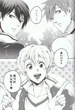 Page 8 of Himitsu no Arbeit!