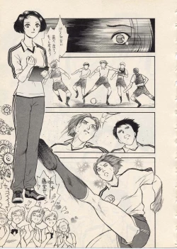 Page 106 of SCHOOL ZONE