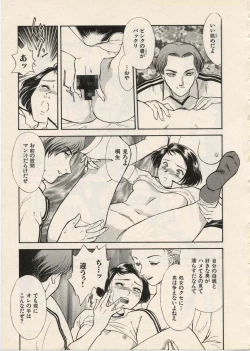 Page 116 of SCHOOL ZONE