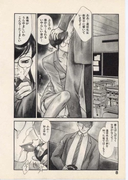 Page 11 of SCHOOL ZONE