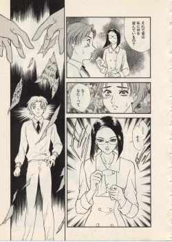 Page 130 of SCHOOL ZONE