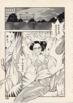 Page 134 of SCHOOL ZONE