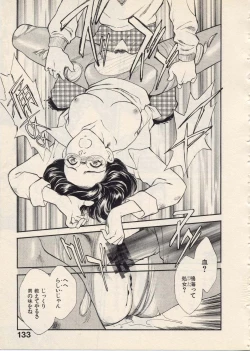 Page 136 of SCHOOL ZONE