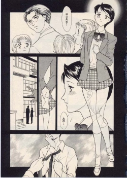 Page 148 of SCHOOL ZONE