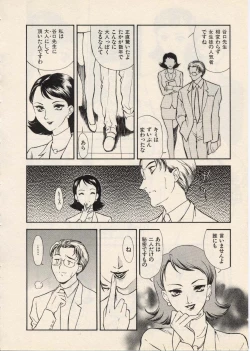 Page 153 of SCHOOL ZONE