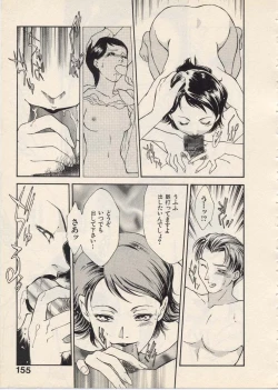 Page 158 of SCHOOL ZONE