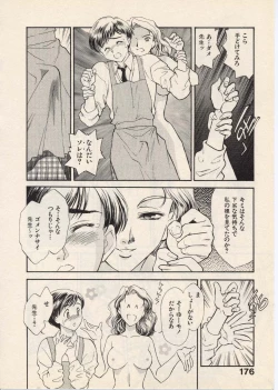 Page 179 of SCHOOL ZONE