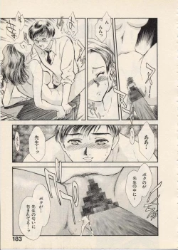 Page 186 of SCHOOL ZONE