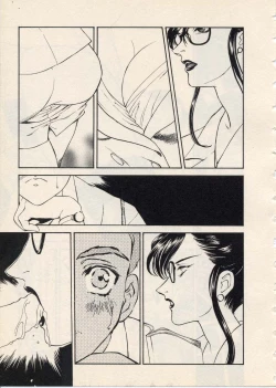 Page 18 of SCHOOL ZONE