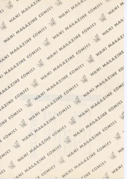 Page 195 of SCHOOL ZONE