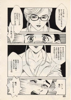 Page 23 of SCHOOL ZONE