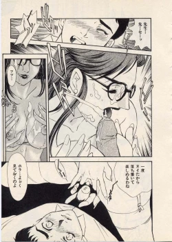 Page 26 of SCHOOL ZONE