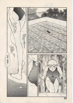 Page 35 of SCHOOL ZONE