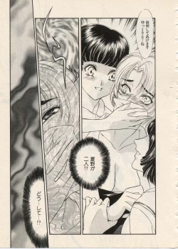 Page 40 of SCHOOL ZONE