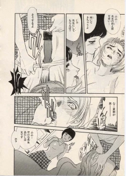 Page 43 of SCHOOL ZONE