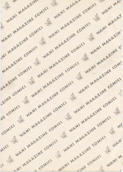 Page 4 of SCHOOL ZONE