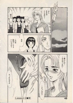 Page 51 of SCHOOL ZONE