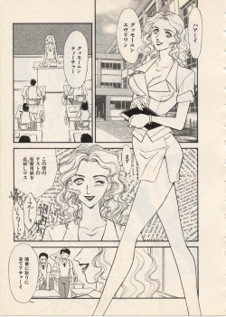 Page 56 of SCHOOL ZONE