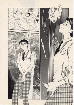 Page 61 of SCHOOL ZONE