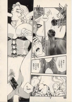 Page 71 of SCHOOL ZONE