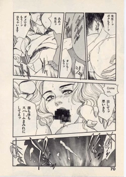 Page 73 of SCHOOL ZONE