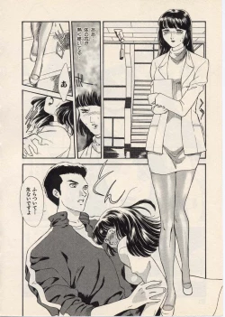 Page 85 of SCHOOL ZONE