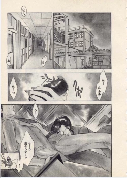 Page 8 of SCHOOL ZONE