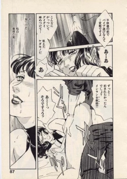 Page 90 of SCHOOL ZONE