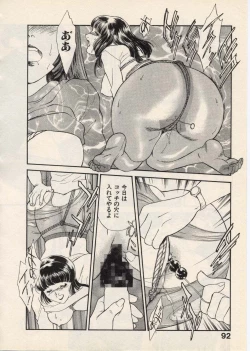 Page 95 of SCHOOL ZONE