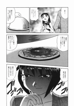 Page 147 of Hanayome Gakuen