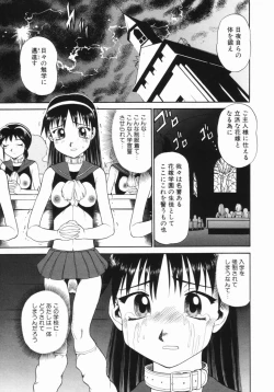 Page 30 of Hanayome Gakuen