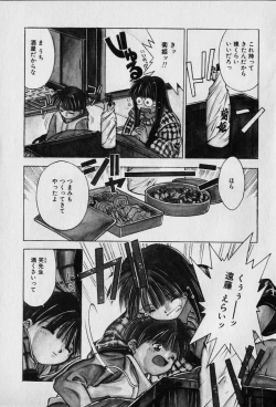 Page 47 of Chat Shiki Renai jutsu