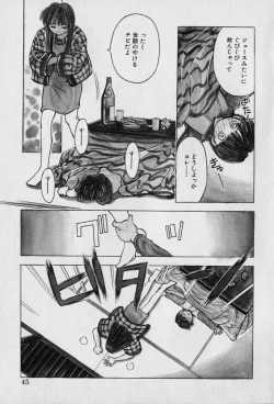 Page 49 of Chat Shiki Renai jutsu