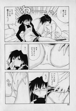 Page 70 of Chat Shiki Renai jutsu