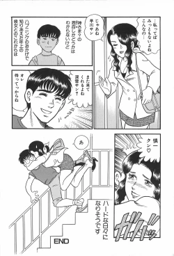 Page 44 of Onee-sama Clinic