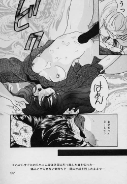 Page 101 of Tabechauzo