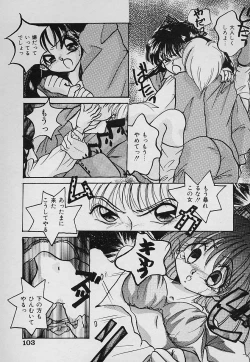 Page 107 of Tabechauzo