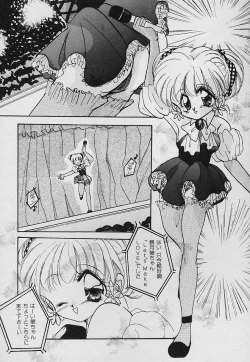 Page 122 of Tabechauzo