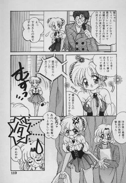 Page 123 of Tabechauzo