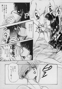 Page 142 of Tabechauzo