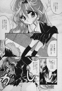 Page 21 of Tabechauzo