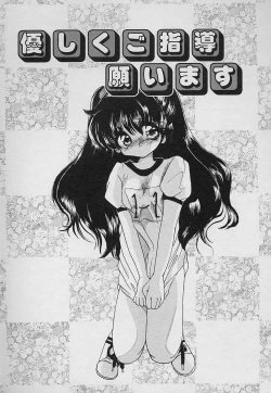 Page 31 of Tabechauzo