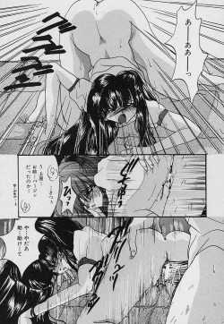 Page 40 of Tabechauzo