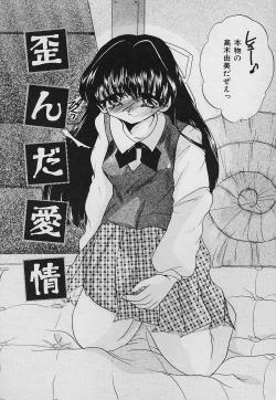 Page 58 of Tabechauzo