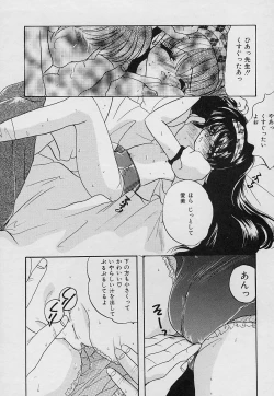 Page 84 of Tabechauzo