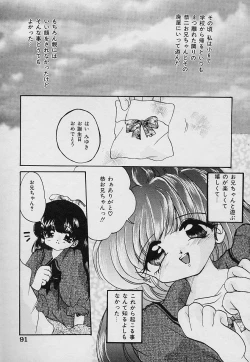 Page 95 of Tabechauzo